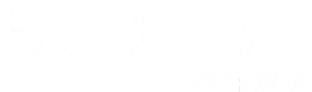 聯(lián)邦米尼